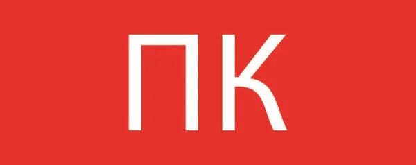 EKF Пиктограмма Пожарный кран 240x95мм (для SAFEWAY-10) EKF — 10.00Вт IP20