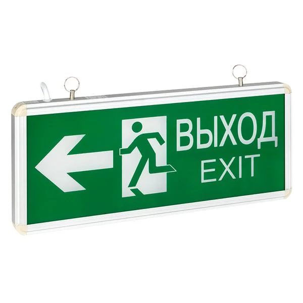 EKF Светильник аварийно-эвакуационного освещения EXIT-201 двухсторонний LED EKF Basic — 10.00Вт IP20