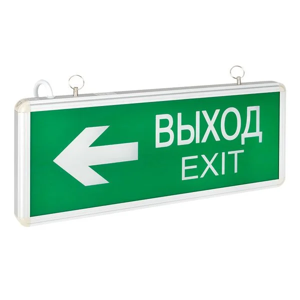 EKF Светильник аварийно-эвакуационного освещения EXIT-202 двухсторонний LED EKF Basic — 10.00Вт IP20