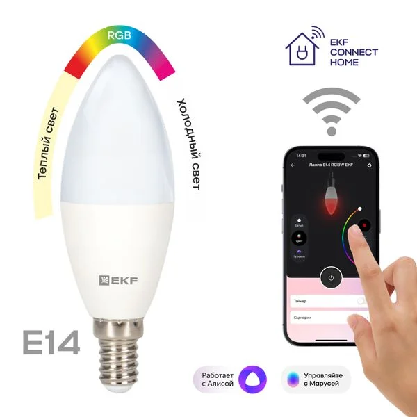 EKF Умная лампа EKF Connect 5W WIFI RGBW E14 — 10.00Вт IP20