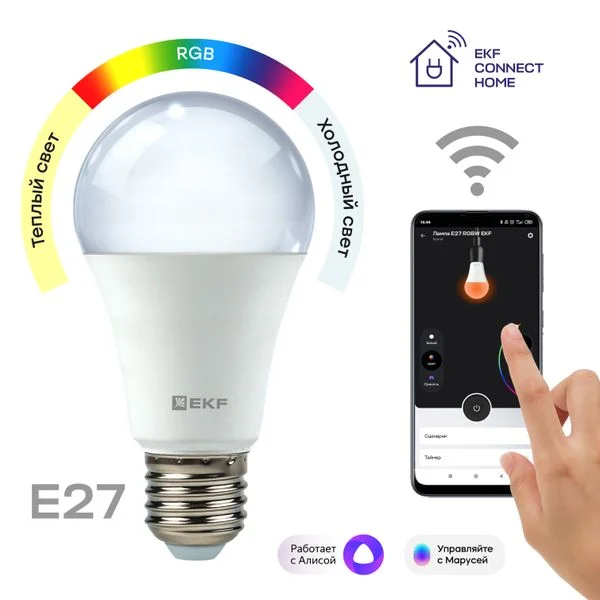 EKF Умная лампа EKF Connect 8W WIFI RGBW E27 — 10.00Вт IP20