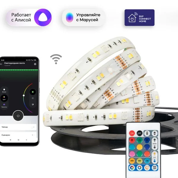 EKF Умная светодиодная лента EKF Connect RGBW 3m — 10.00Вт IP44