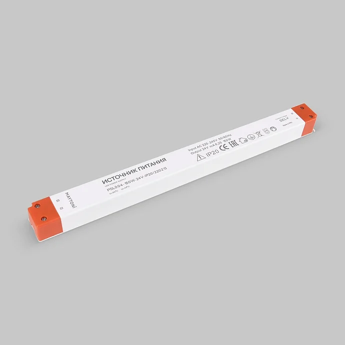 Led Strip Источник напряжения PSL004 24В 150Вт IP 20 220213 — 150.00Вт IP20