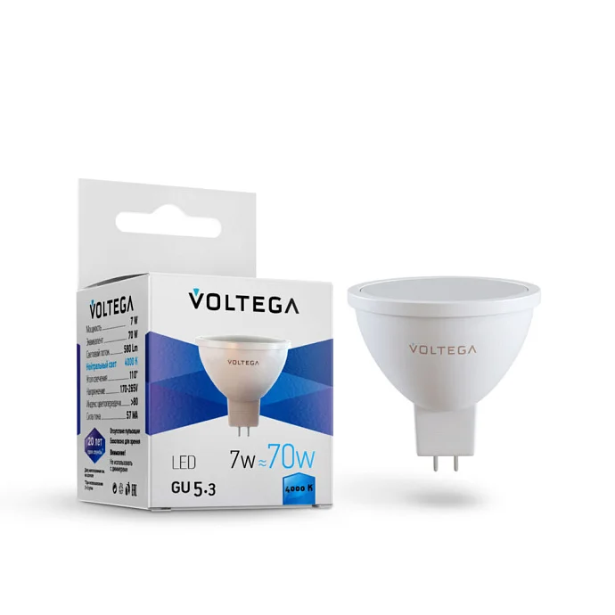 Voltega VG2-S2GU5.3cold7W — 7.00Вт IP20
