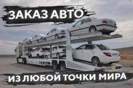 Галерея изображений