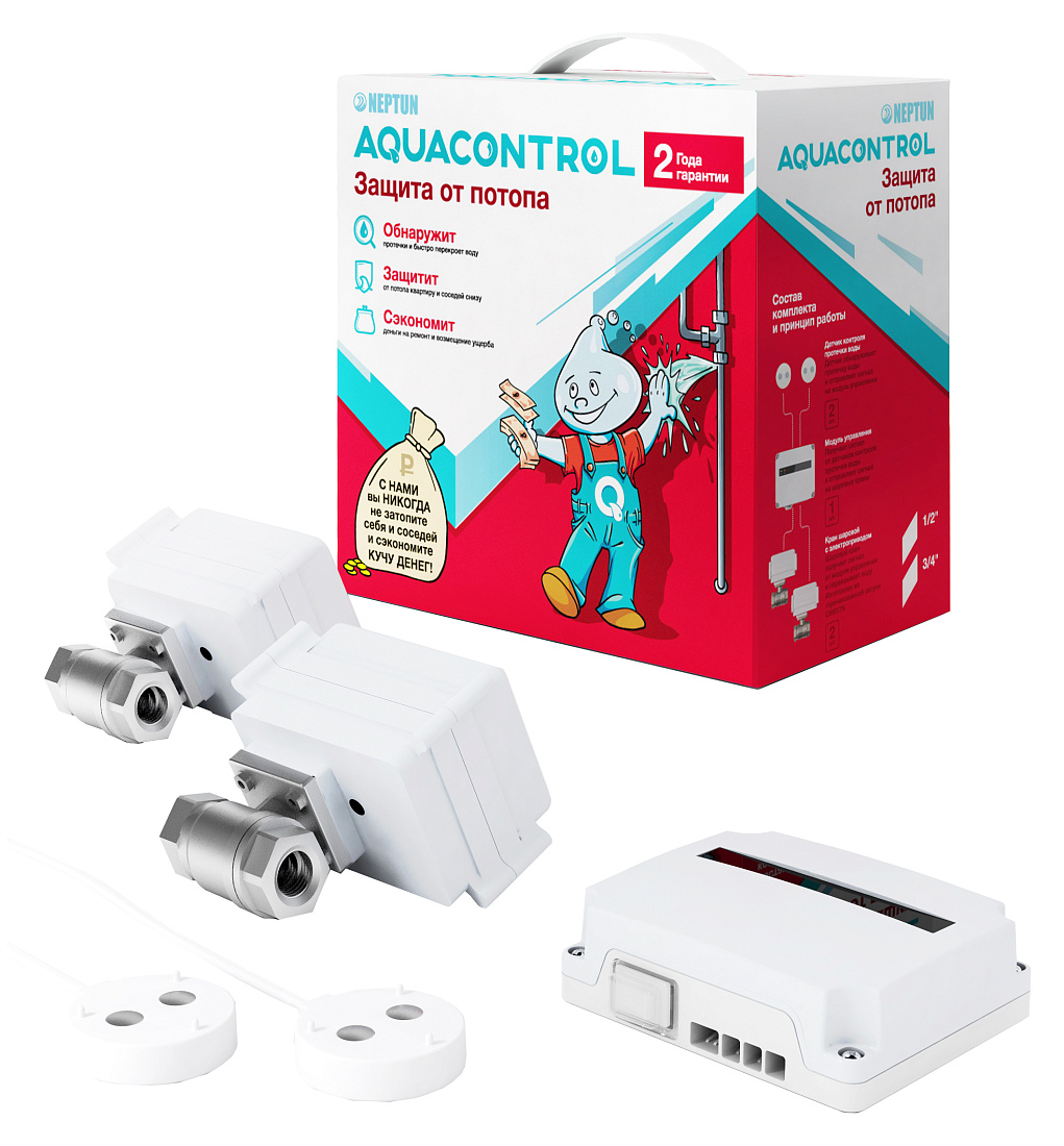 Система защиты от протечек Neptun Aquacontrol 3/4