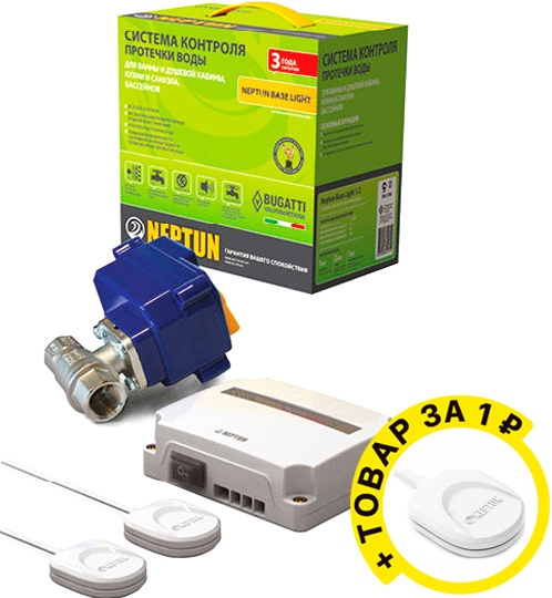 Система защиты от протечек Neptun Base Light 1/2 + датчик