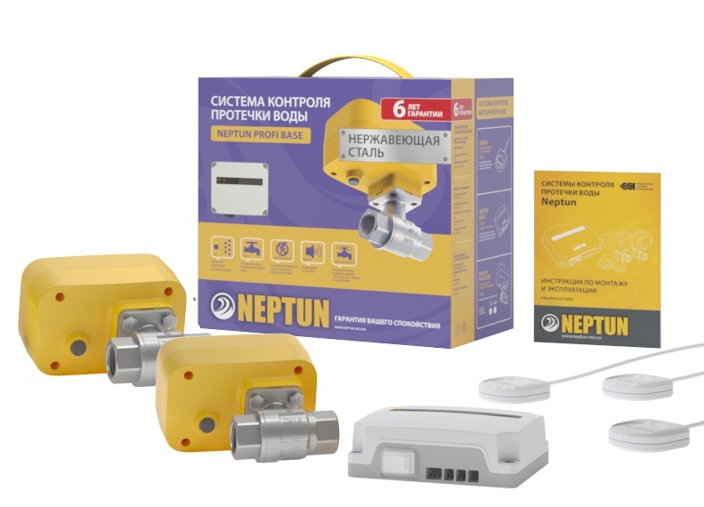 Система защиты от протечек Neptun Profi Base 1/2"
