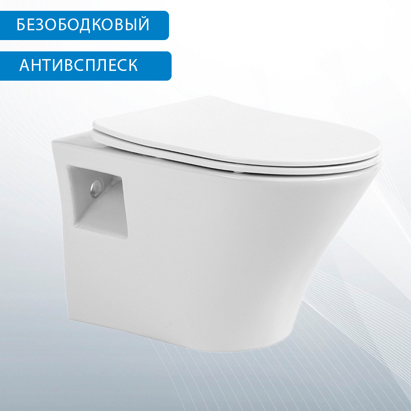 Унитаз подвесной Avimano Promotion безободковый с сиденьем микролифт