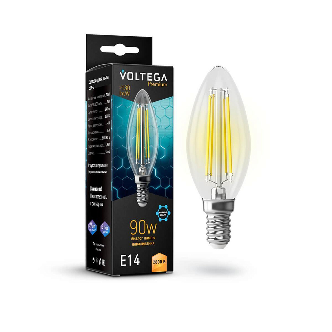 Лампа светодиодная Voltega Candle 9W Graphene 7134