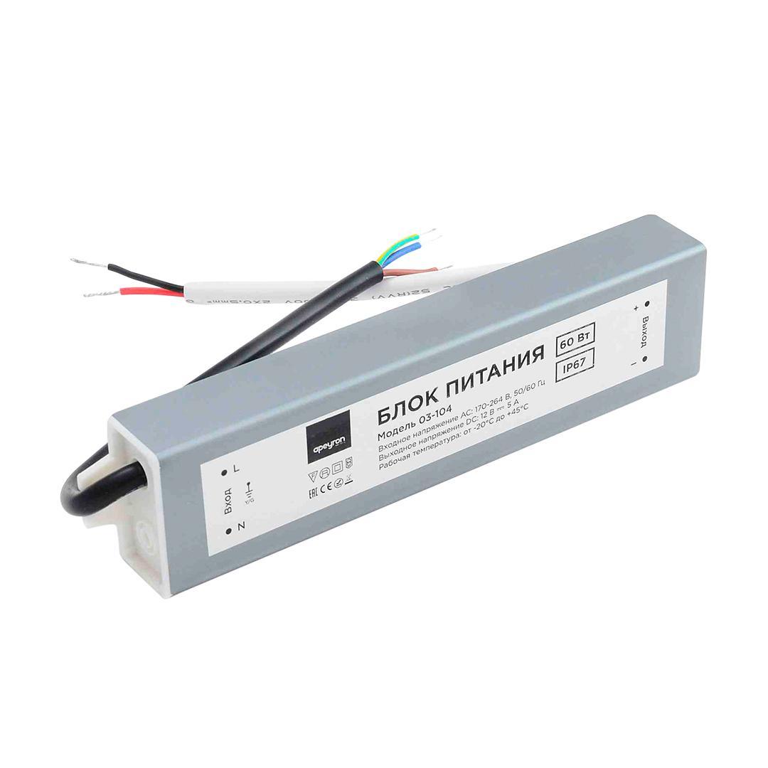 Блок питания Apeyron 03104