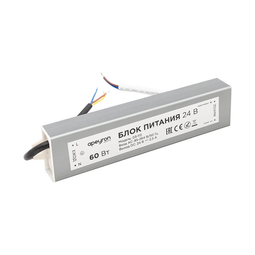 Блок питания Apeyron 03-112