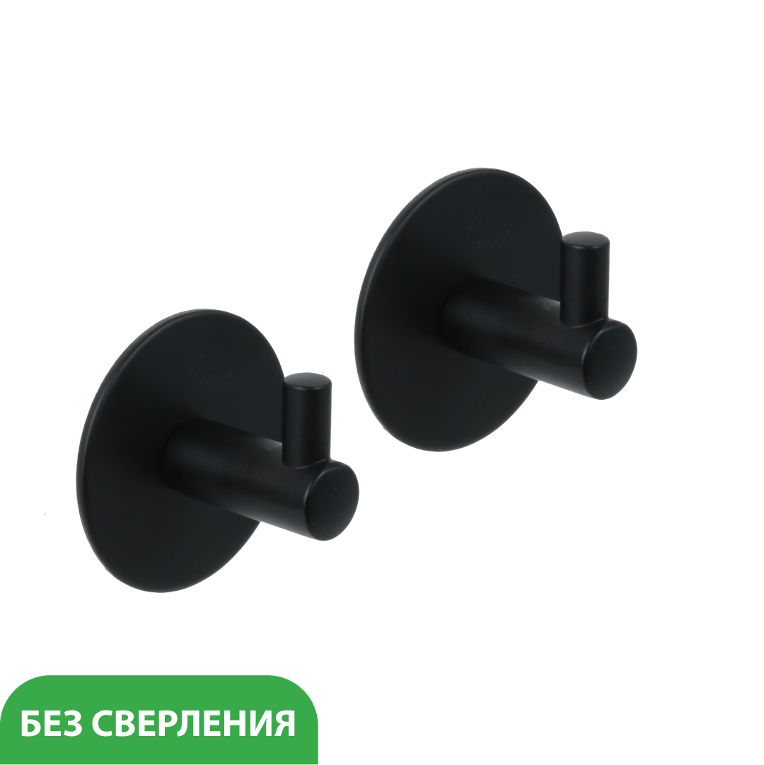 Крючок Fixsen PRACTICA FX-558A черный