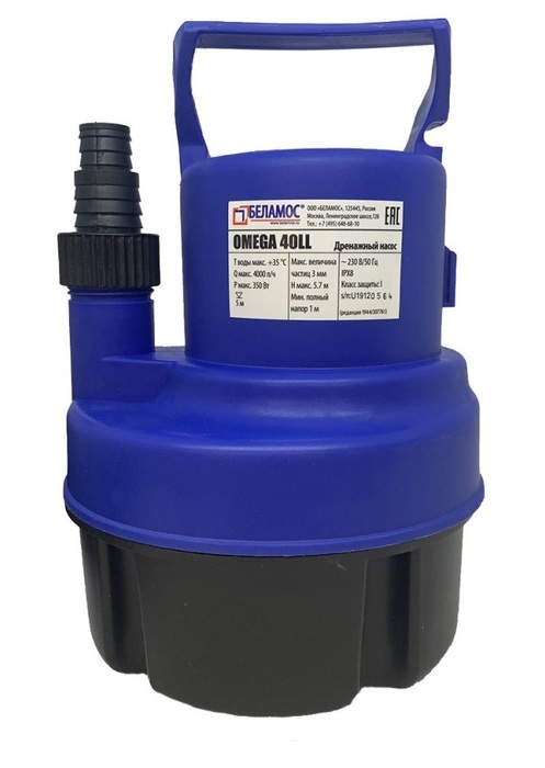 Погружной насос Belamos Omega 40LL6