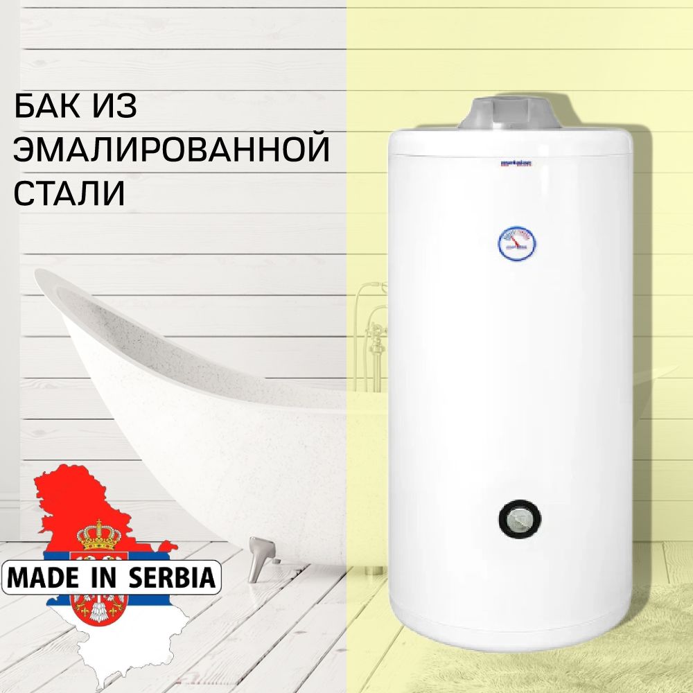 Водонагреватель Metalac DIRECT G plus 150 накопительный