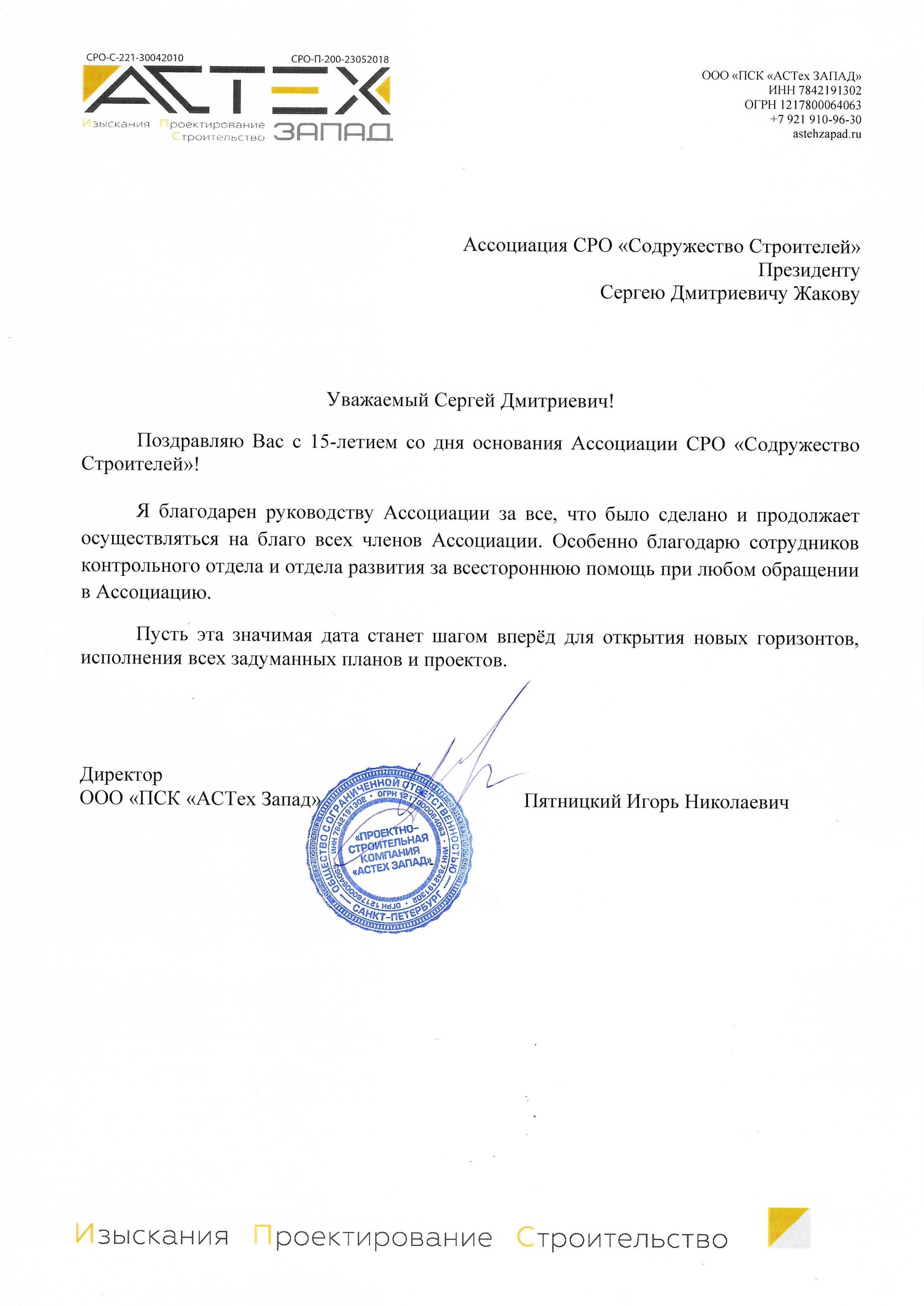 15 лет-13