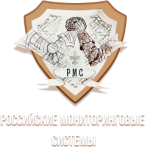 «РМС»