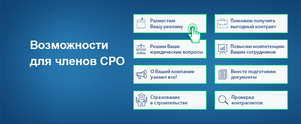 Услуги