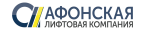 «Афонская ЛК»
