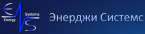 «Энерджи Системс»