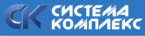 «Система Комплекс»