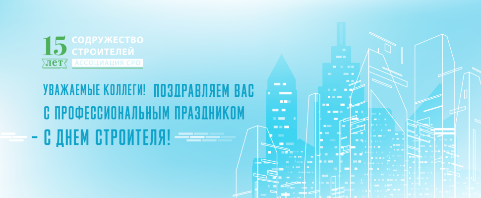 ДС 2025