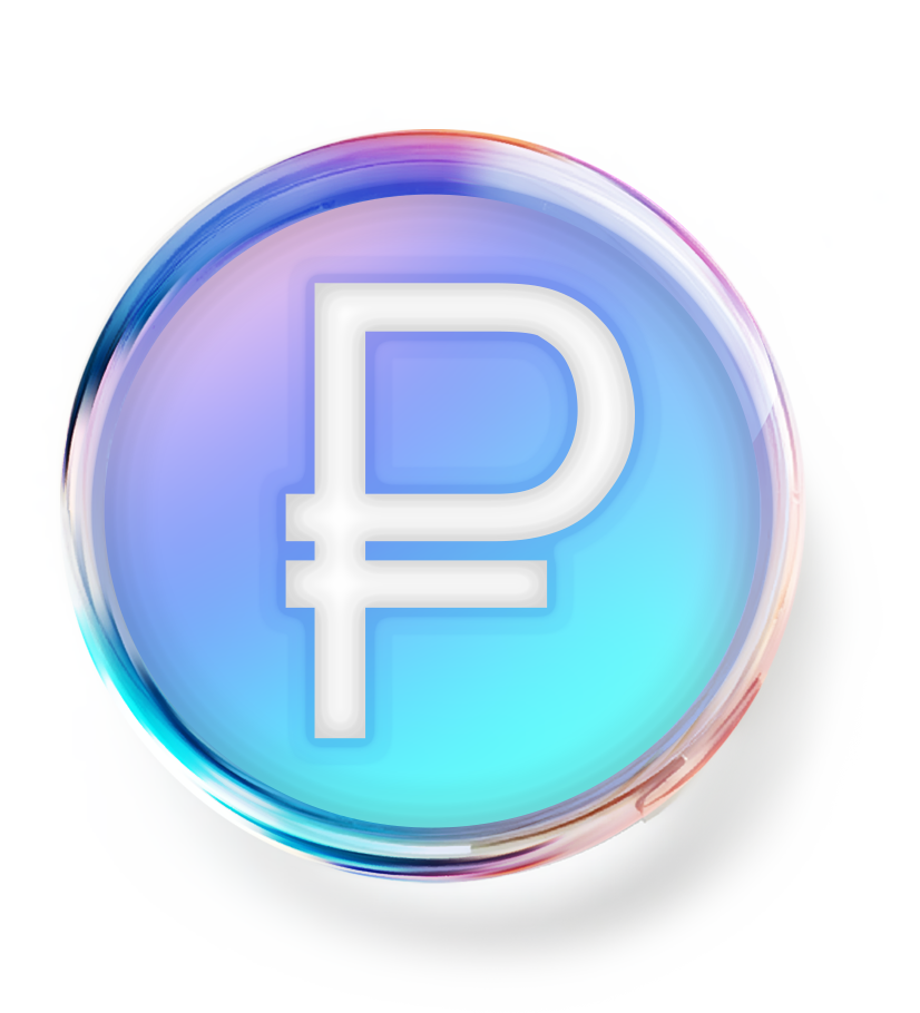 Взносы и финансовые обязательства