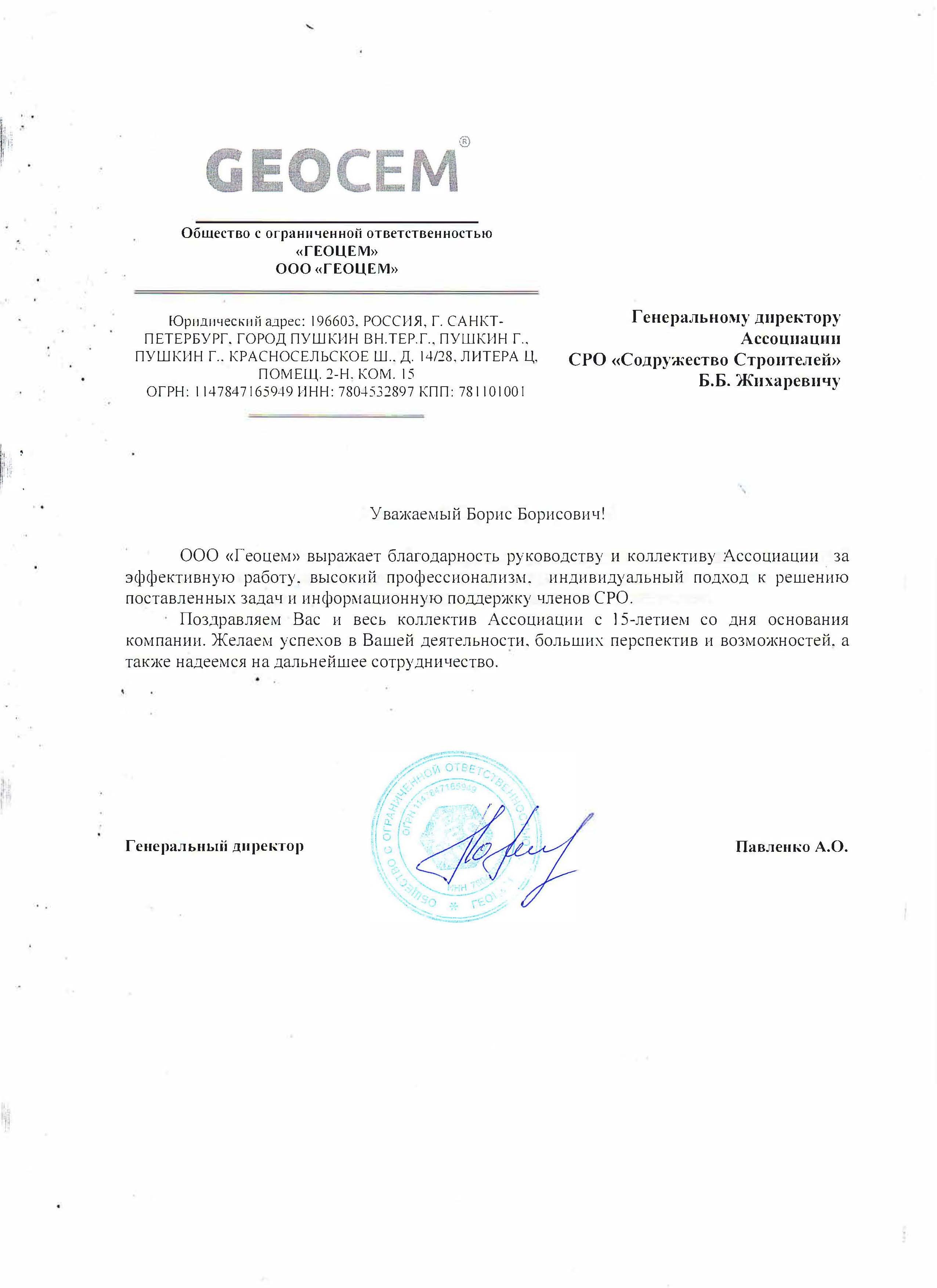 15 лет-10