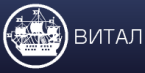 «ВИТАЛ»