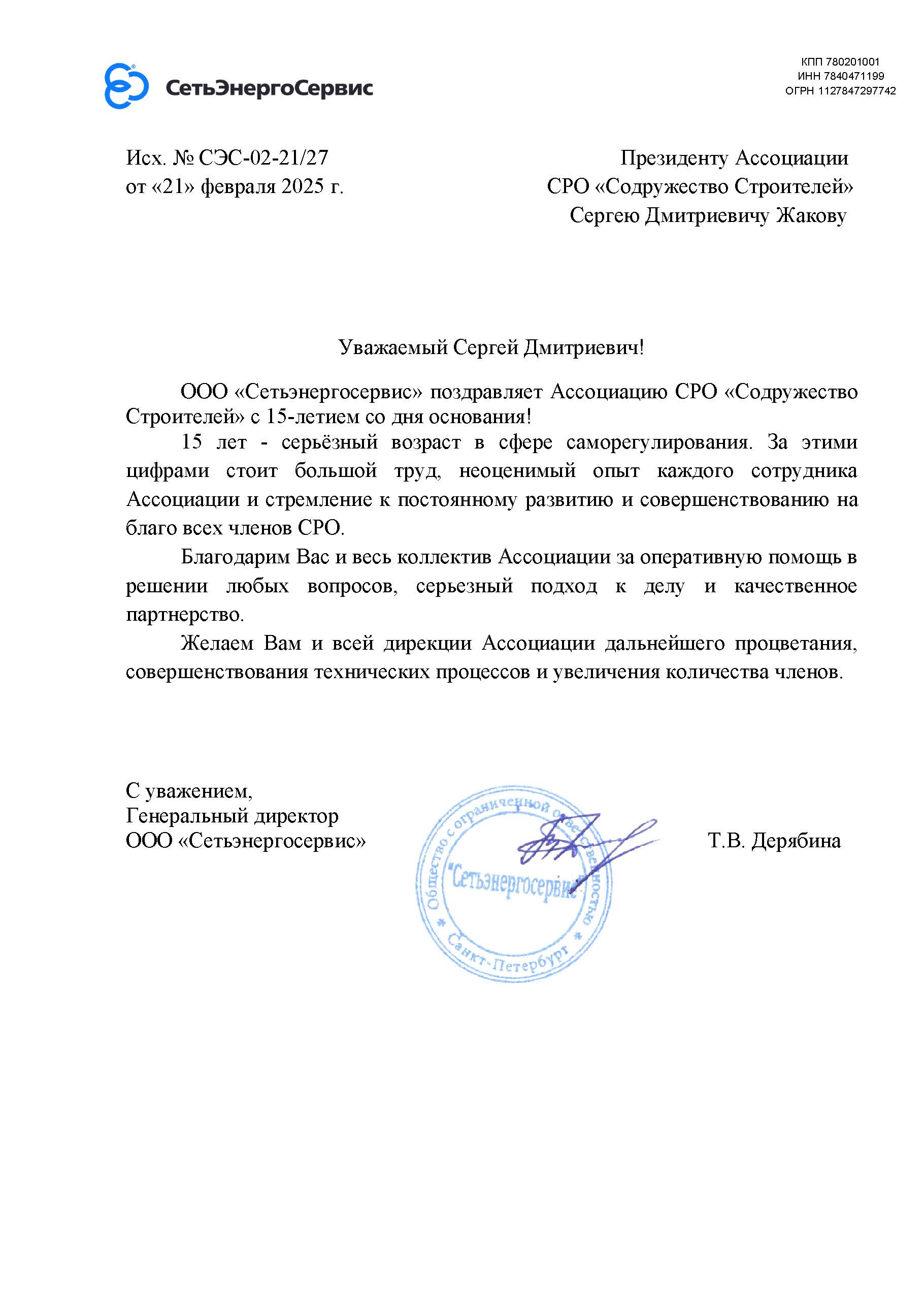 15 лет-14