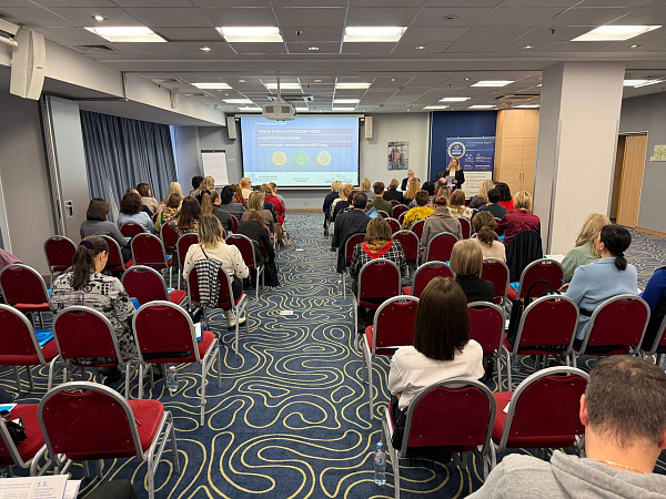 Итоги практического семинара «Новое в бухгалтерском учёте и налогообложении строительной организации» 6 марта 2025 года