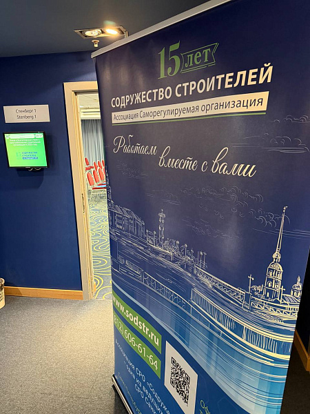 Итоги практического семинара «Новое в бухгалтерском учёте и налогообложении строительной организации» 6 марта 2025 года