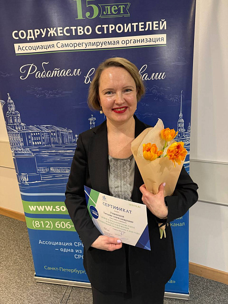 Итоги практического семинара «Новое в бухгалтерском учёте и налогообложении строительной организации» 6 марта 2025 года