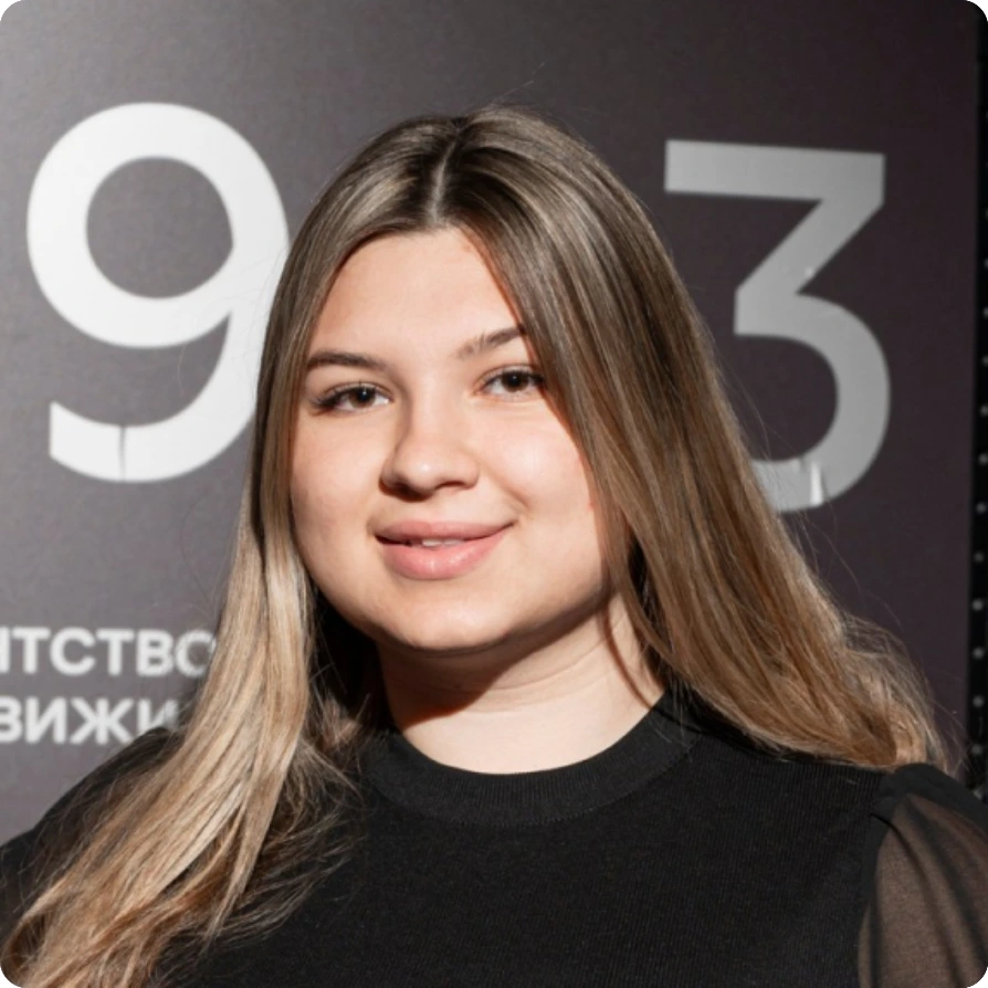 Алина Реуцкая