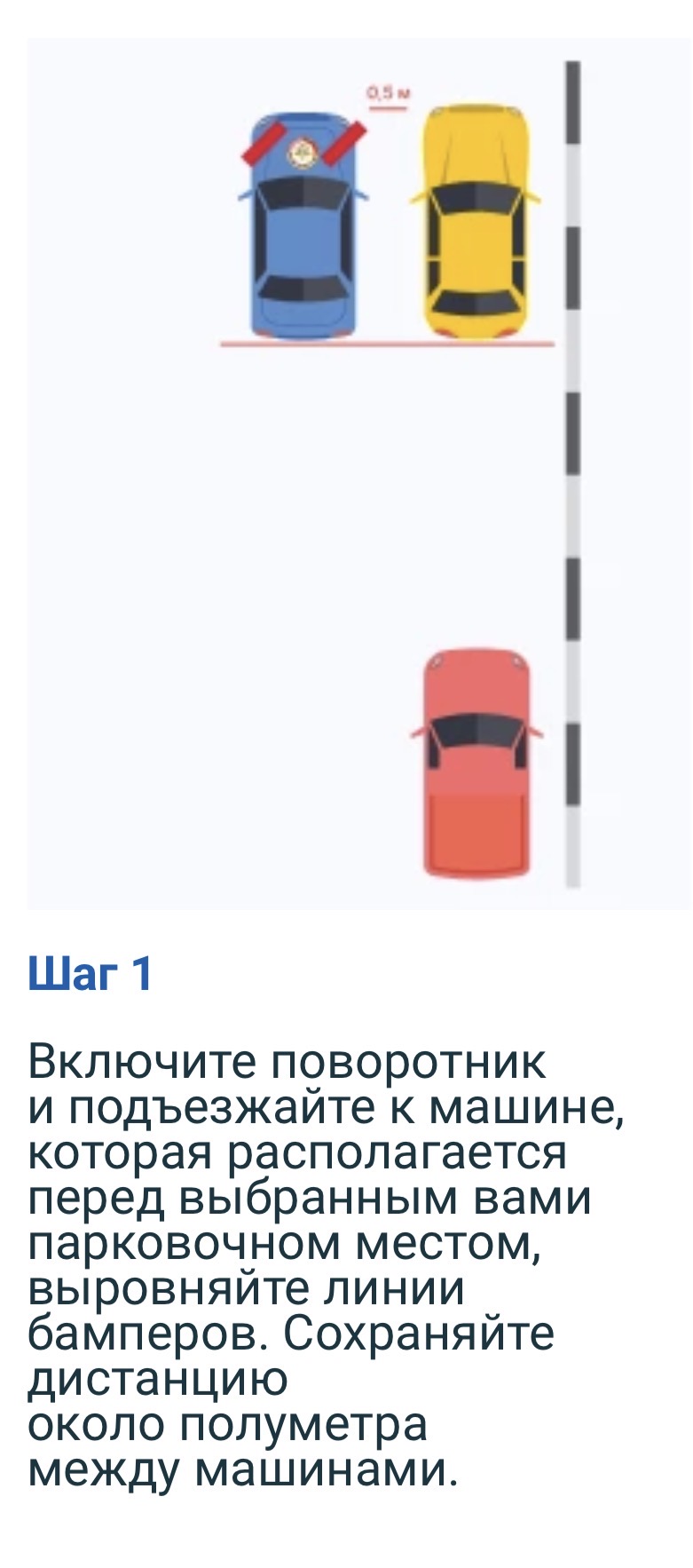 Тест
