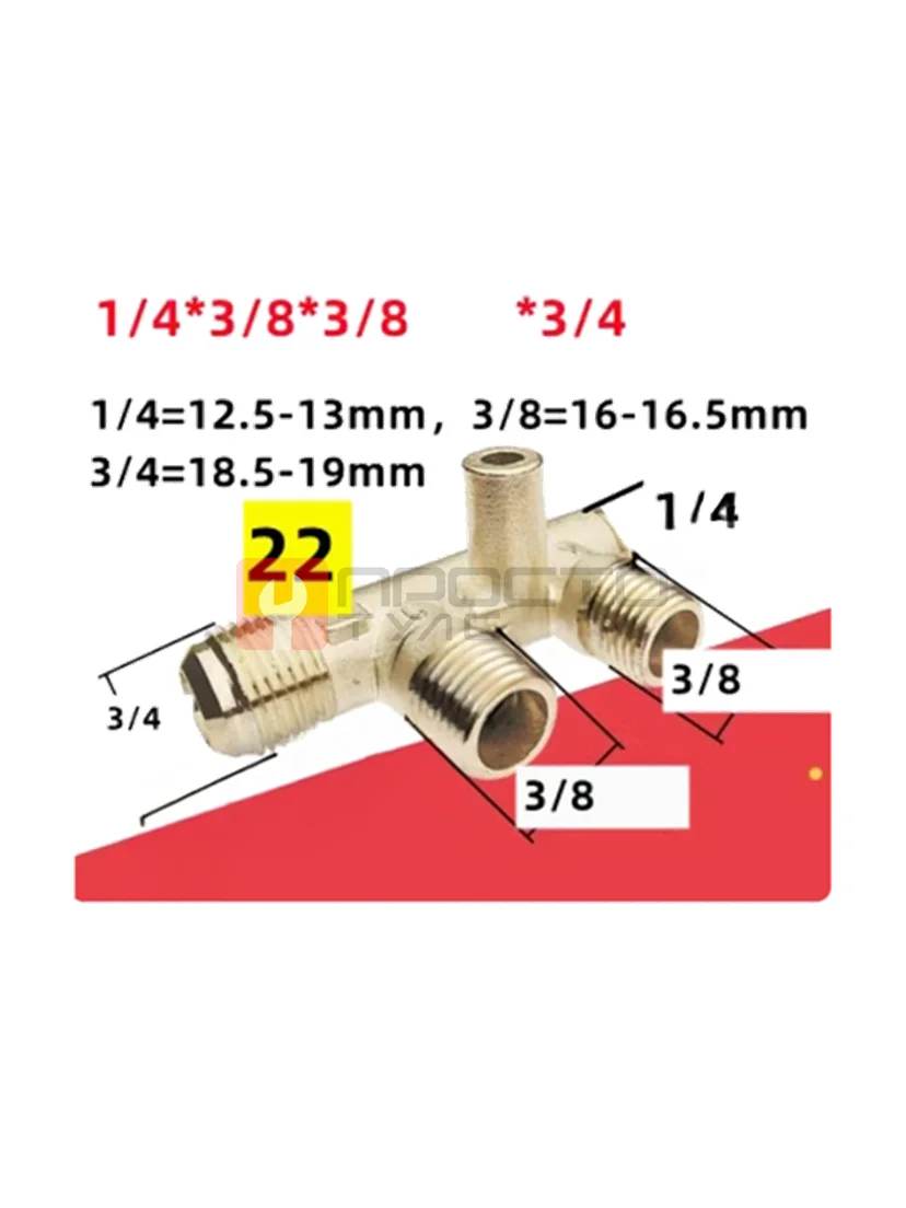 Прямое соединение, четырех ходовой 22 1/4*3/8*3/8*3/4