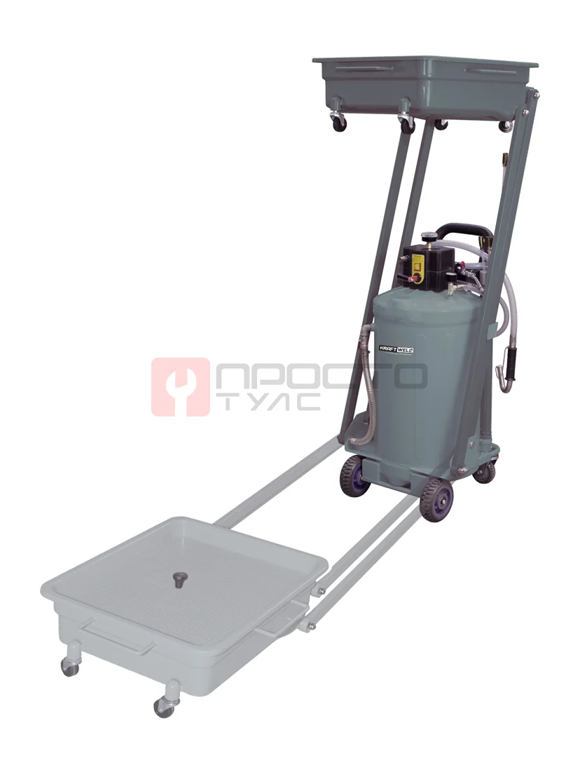 KraftWell KRW1835 Установка для слива и откачки масла/антифриза с пантографной ванной, 140 л