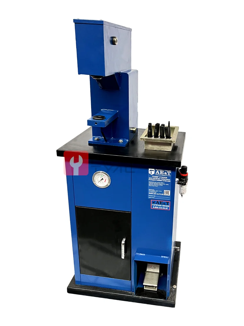 Станок для заклепки тормозных колодок T3306P AE&T