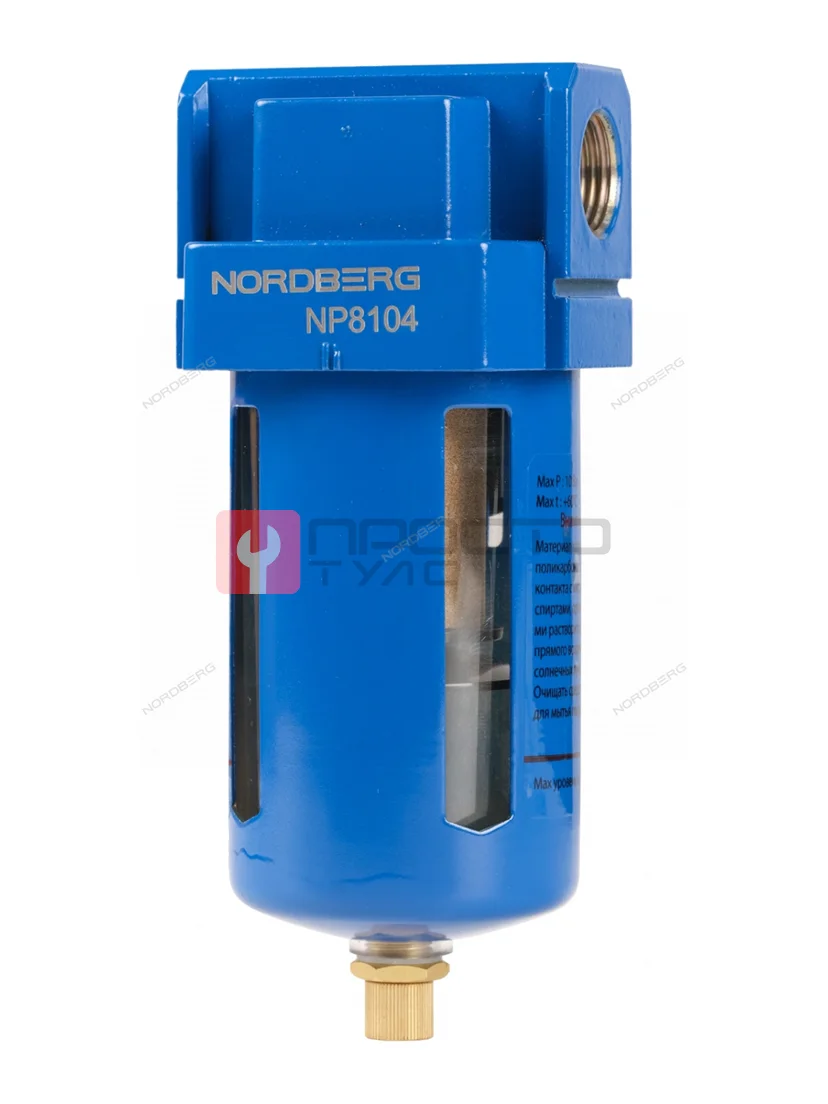 NORDBERG ФИЛЬТР NP8104 воздушный, 1/2", 4000 л/мин