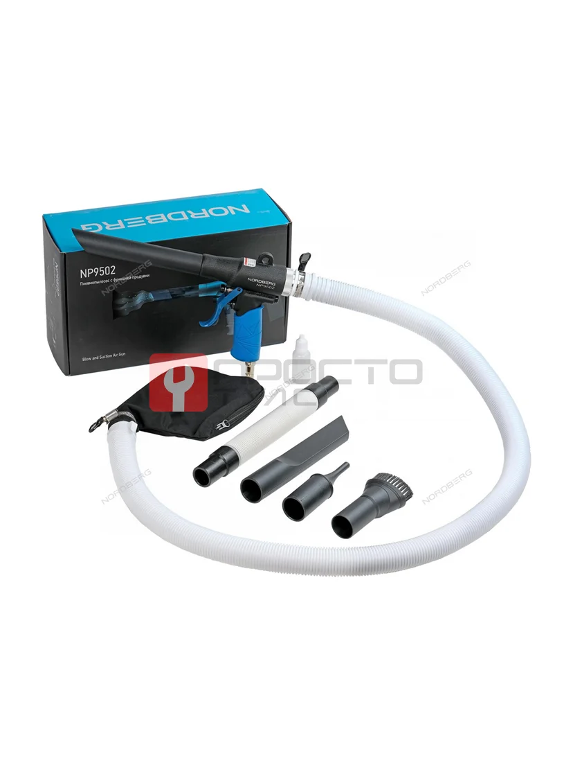 Пневмопылесос с функцией продувки NORDBERG NP9502