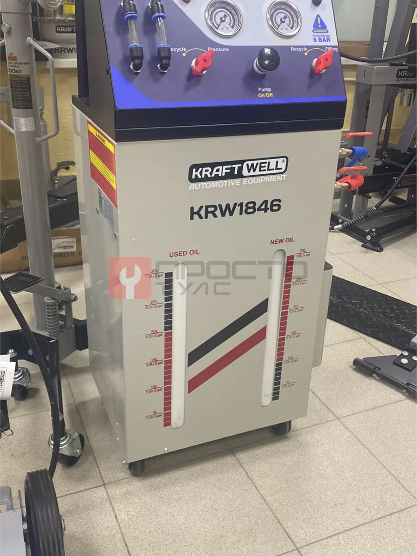 KraftWell KRW1846 Установка для промывки автоматических коробок передач