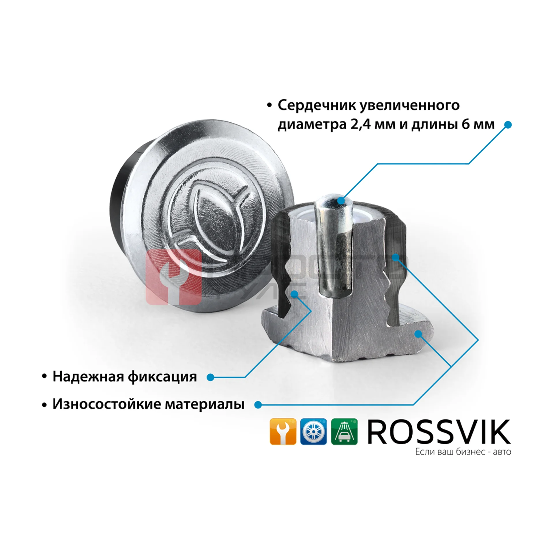 Шип ремонтный ROSSVIK 12-8-2 серия PRO (коробка 500шт) фото (7)