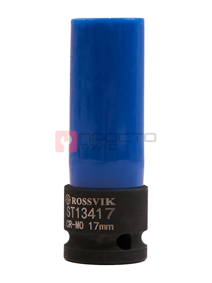 ST13417 Головка торцевая ударная, тонкостенная, глубокая ROSSVIK, 1/2", 17мм с цветной втулкой