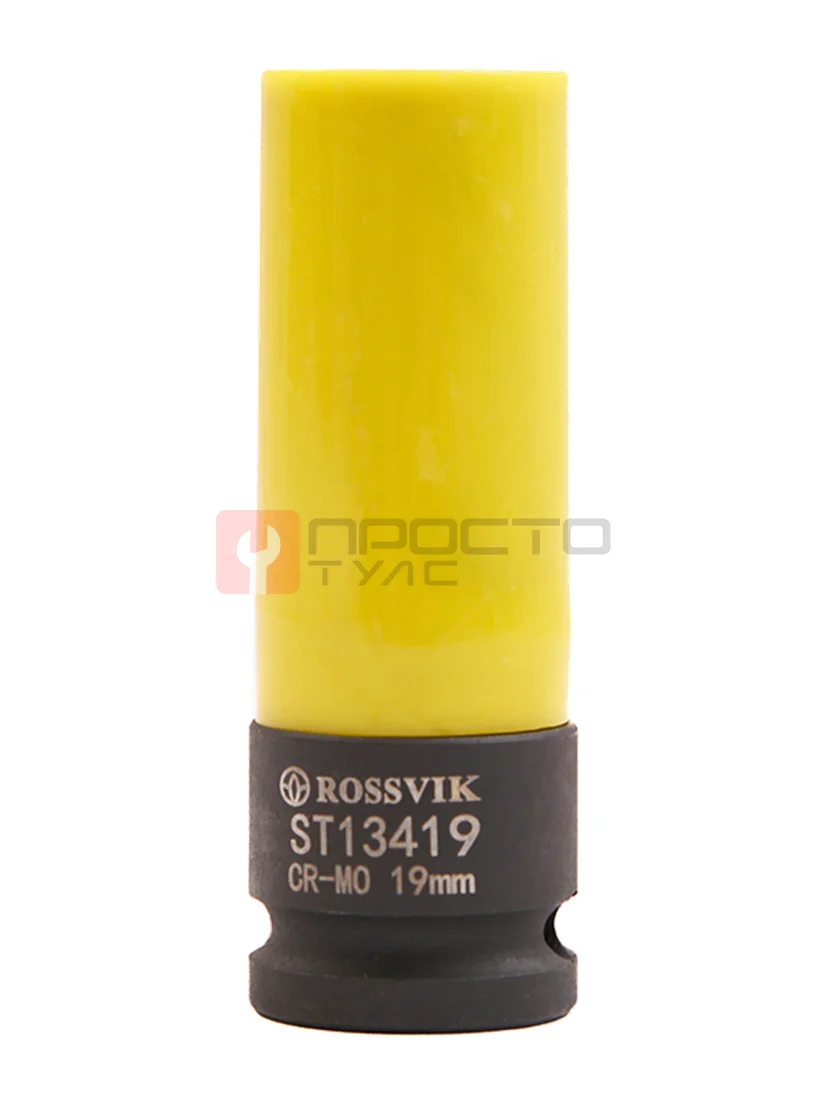 ST13419 Головка торцевая ударная, тонкостенная, глубокая ROSSVIK, 1/2", 19мм с цветной втулкой