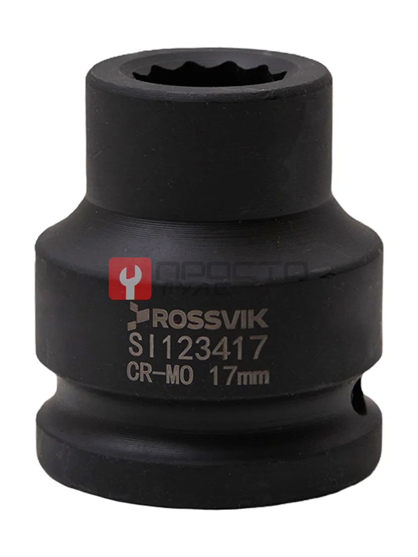 SI123417 Головка торцевая ударная 12-гранная ROSSVIK 3/4", 17мм