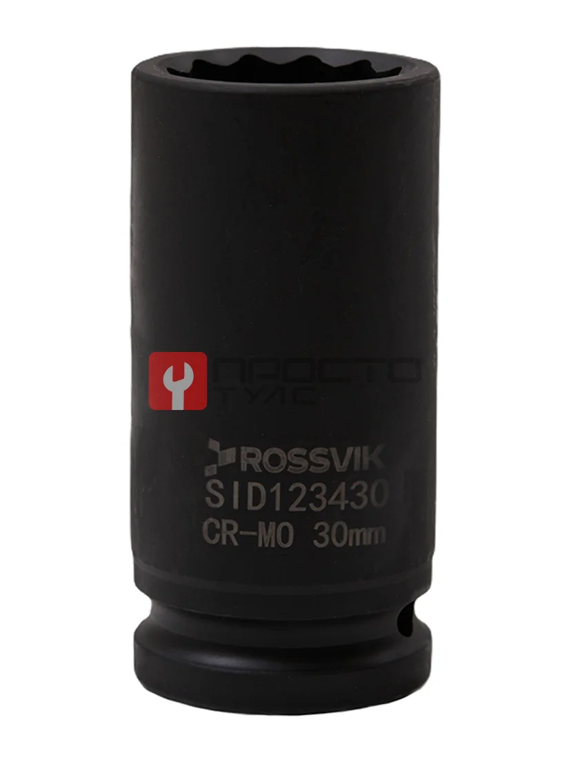 SID123430 Головка торцевая ударная глубокая 12-гранная ROSSVIK 3/4", 30мм