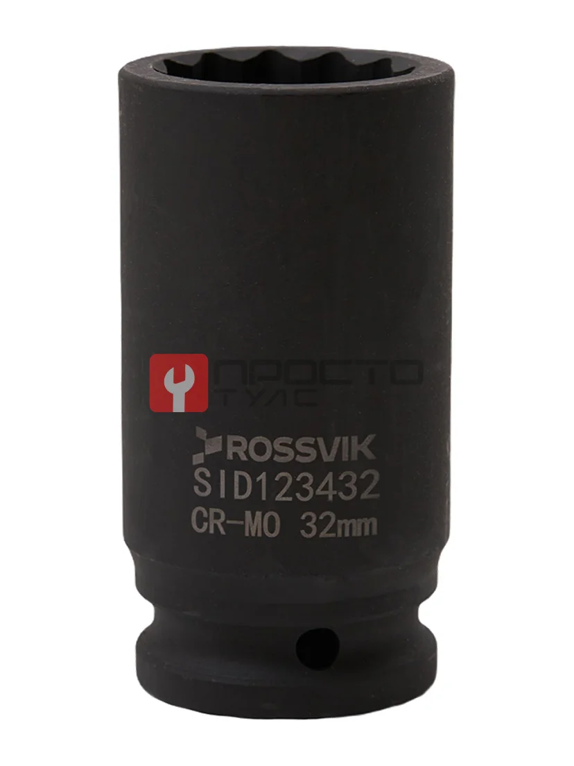 SID123432 Головка торцевая ударная глубокая 12-гранная ROSSVIK 3/4", 32мм