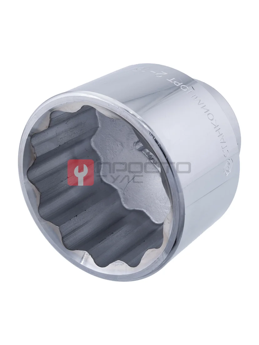 Головка торцевая короткая 12-гранная, Г.01.42.Д.2x5/8, СТАНКОИМПОРТ