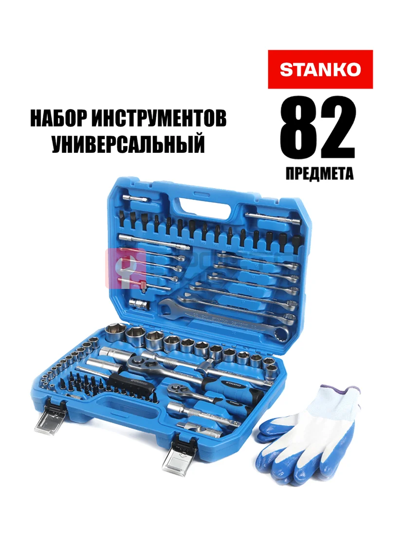 Универсальный набор инструментов 82 предмета STANKO CS82