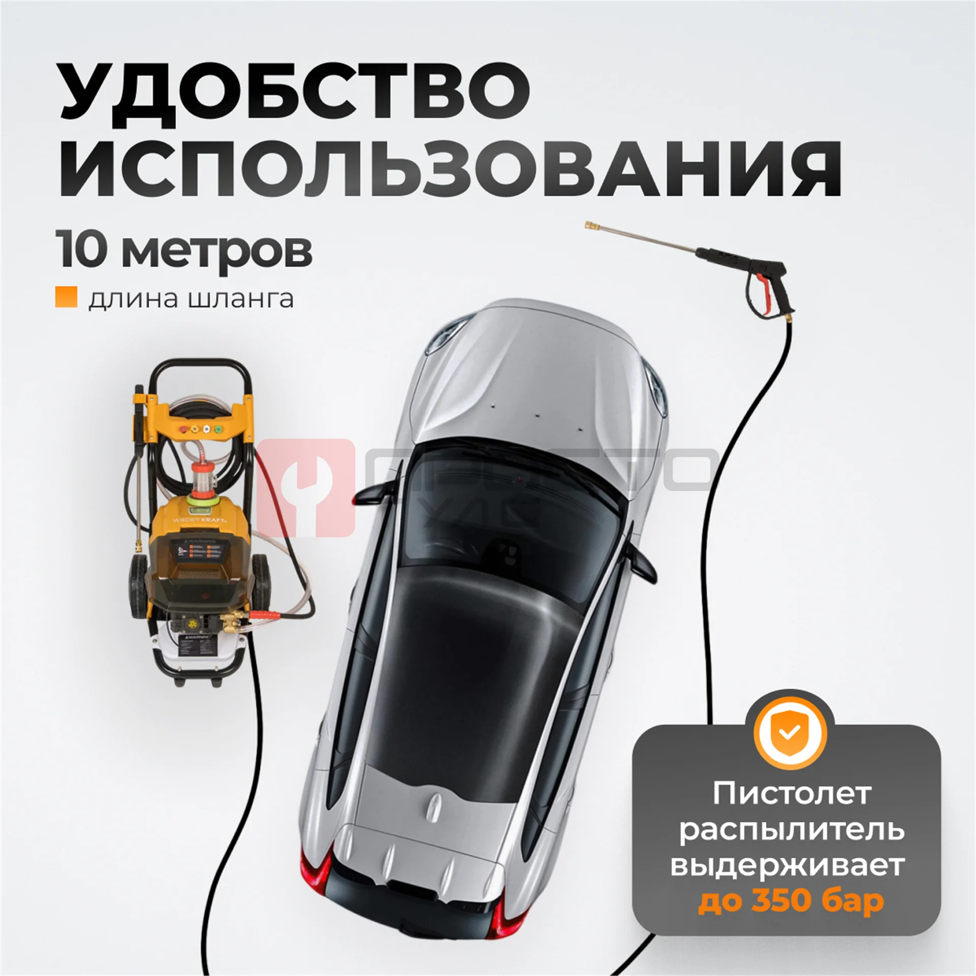 WDK-HPW4600 Аппарат высокого давления 4.6КВт; 380В; 180 бар; 780л/ч фото (3)